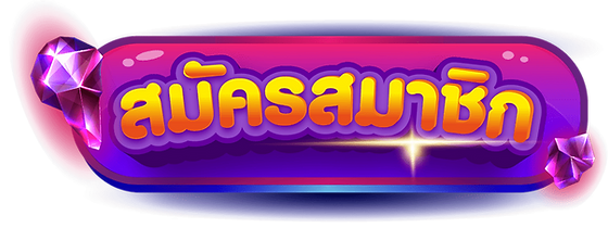 lucia8bet สมัครสมาชิก-สล็อตเว็บตรง