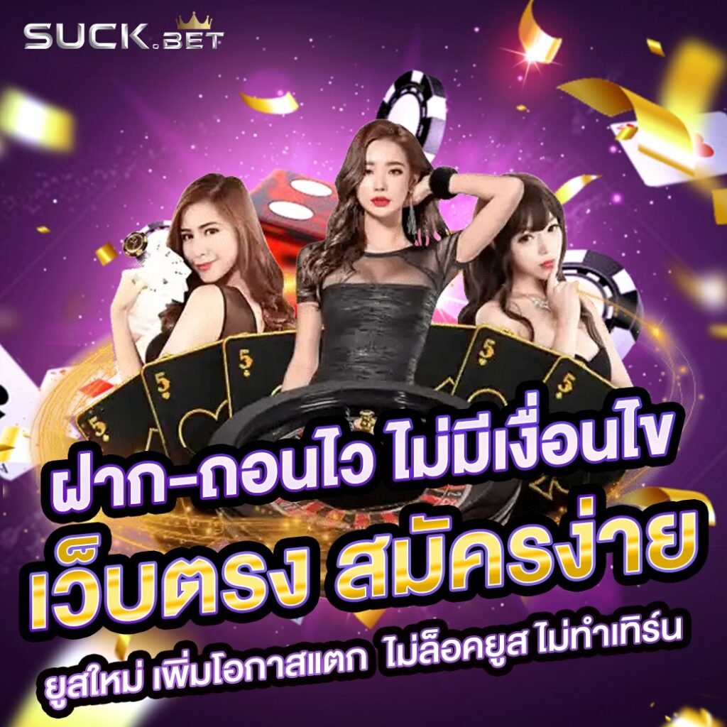 lucia8bet มิติใหม่แห่งการสร้างรายได้ในวงการเกมพนันออนไลน์คงจะหนีไม่พ้นกับเว็บเกมสล็อต