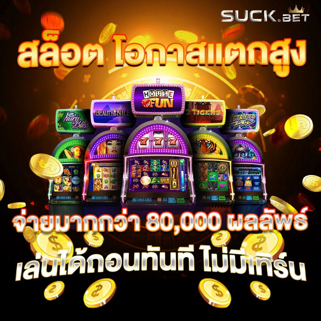lucia8bet และให้มันไฮเทคมากยิ่งขึ้นเป็นการถ่ายทอดสดผ่านระบบ full hd ทั้งหมดซึ่งไม่ได้เป็นการอัดเทปวีดีโอทิ้งไว้อย่างแน่นอน